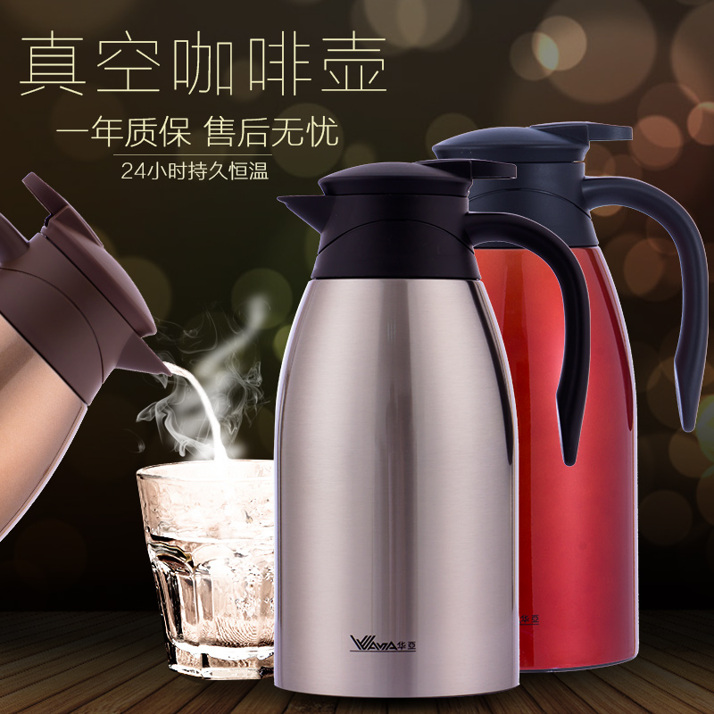 华亚家用欧式热水瓶大容量保温壶