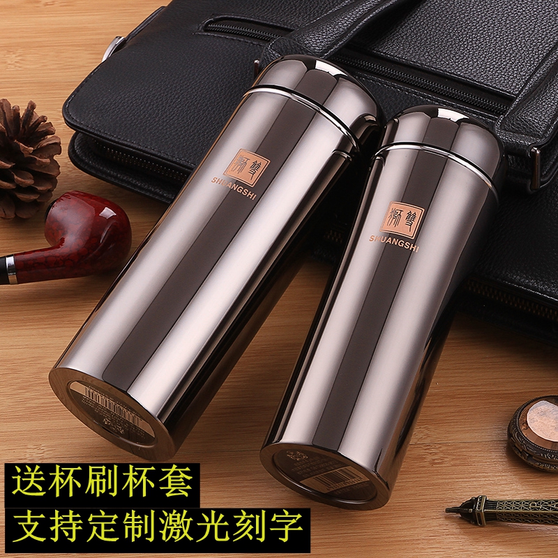 带过滤网450ml礼品刻字保温杯