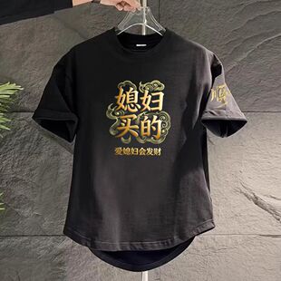 247200克燕尾黑白P17色系P18M5XL