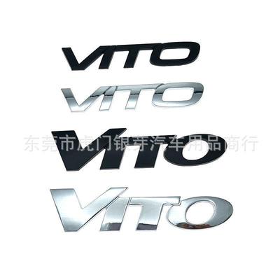 VITO车贴 适用于福建奔驰威驰VITO英文标 改装金属车标后尾标贴