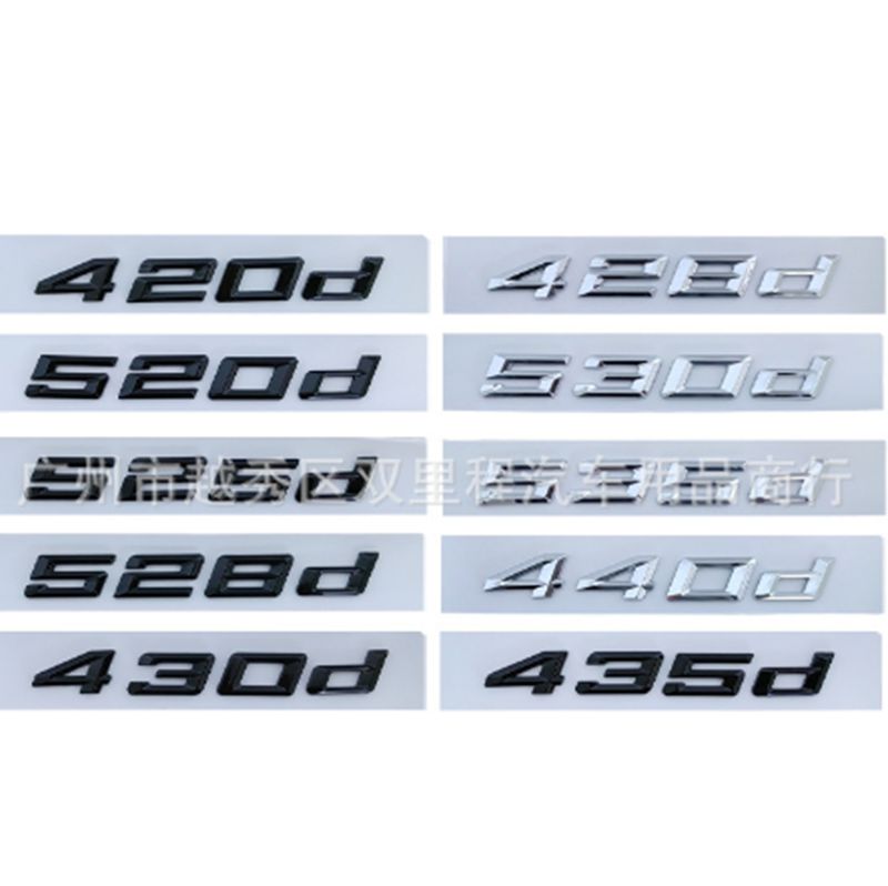 适用于21-22新款车标贴420d 430d 440d520d 535d530d排量尾标