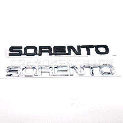 适用于起亚索兰托SORENTO英文字