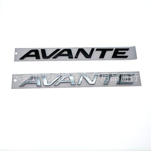 AVANTE车贴  适用于现代英文字标车标改装车尾标AVANTE装饰贴标
