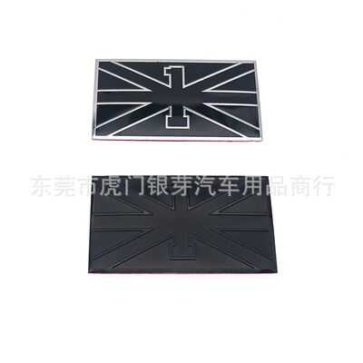 适用于英国皇家路虎车贴noble车