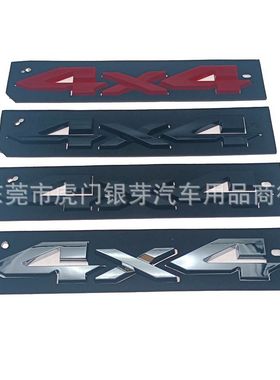 适用于新款道奇RAM 4x4贴标 RAM1500 Limted车标 公羊皮卡车贴