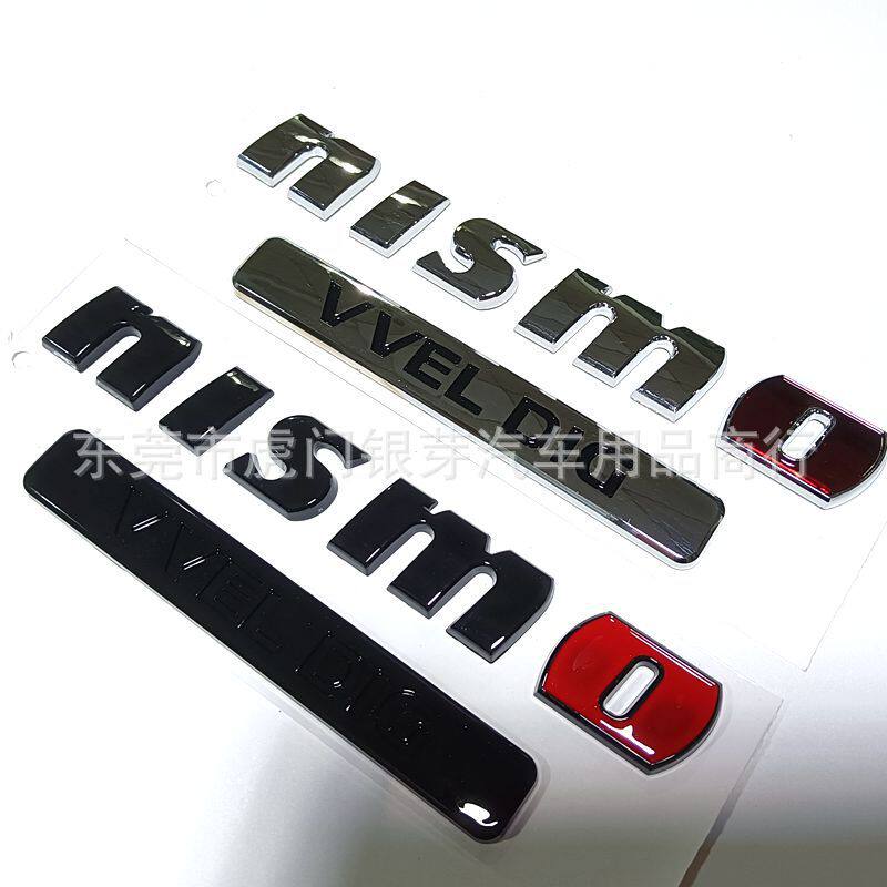 NISMO VVEL DIG贴标 适用日产途乐改装车标侧标贴叶子板车贴尾标