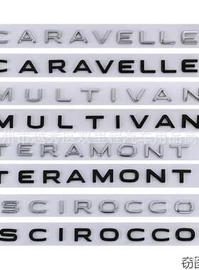 适用大众新款车标SCIROCCO MULTIVAN TERAMONT CARAVELLE车尾车贴