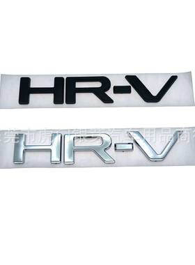HRV车贴适用于东风本田HR-V后备