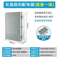 450*300*170*мм серая крышка+нижняя пластина