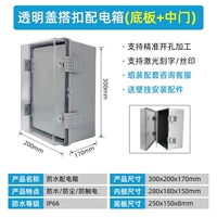 Абрикосовый