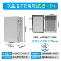 Базовая плита, 87.5mm