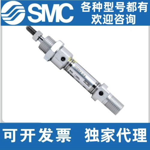 SMC原装不锈钢迷你气缸CD85N