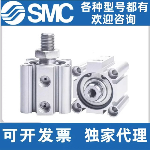 SMC原装薄型气缸CQ2B/CDQ2B