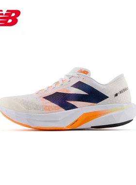 New Balance NB/新百伦Rebel v4男女专业缓震轻量竞速跑步鞋透气