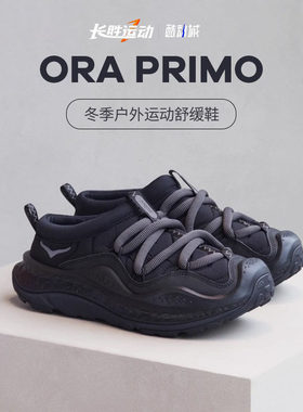 HOKAORAPRIMO休闲舒缓鞋