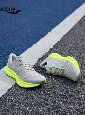 Saucony索康尼官方TEMPUS 2坦途2稳定支撑型舒适慢跑训练轻量跑鞋