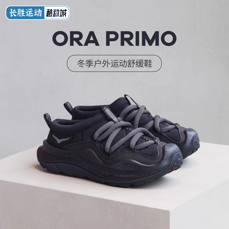 HOKA男女款冬季户外运动休闲舒缓鞋ORA PRIMO保暖复古缓震防滑,运动鞋new,跑步鞋,淘宝优惠券,粉丝福利购,淘宝优惠卷