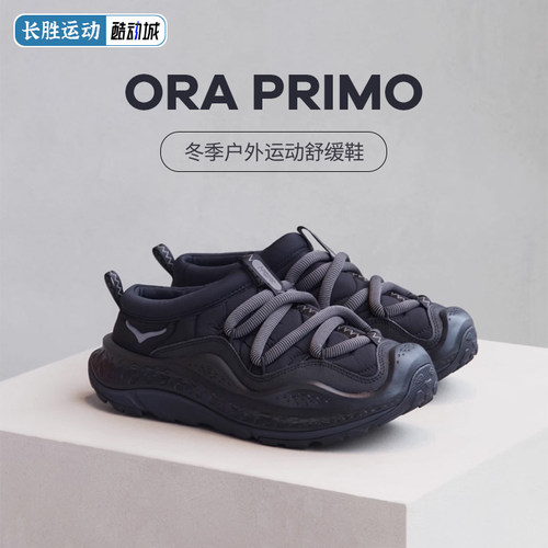 HOKAORAPRIMO休闲舒缓鞋