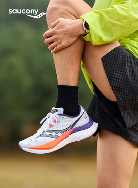 Saucony索康尼官方ENDORPHINSPEED啡速4男女竞速训练跑鞋运动鞋