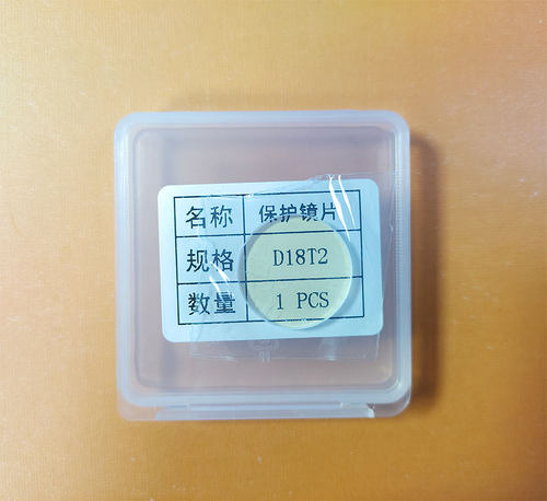激光焊机保护镜片手持万顺wsx