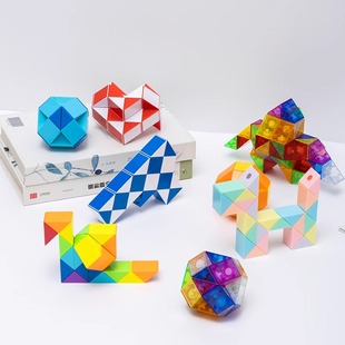 点盛老牌魔尺百变魔尺儿童益智拼接创意玩具24段36段48段60段72段