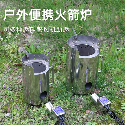 户外便携二次燃烧气化炉柴火炉