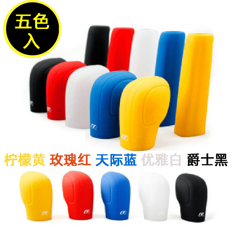 va3vs5vs7蔚揽尚酷甲壳虫手刹套