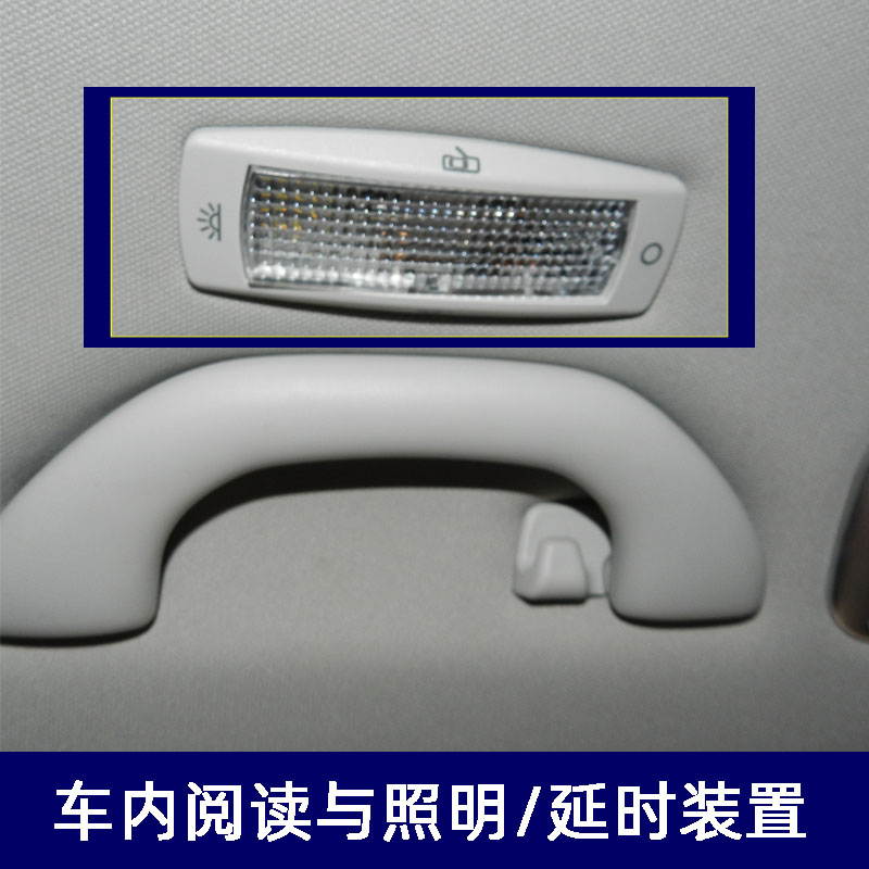 大众第二排LED阅读灯照明灯