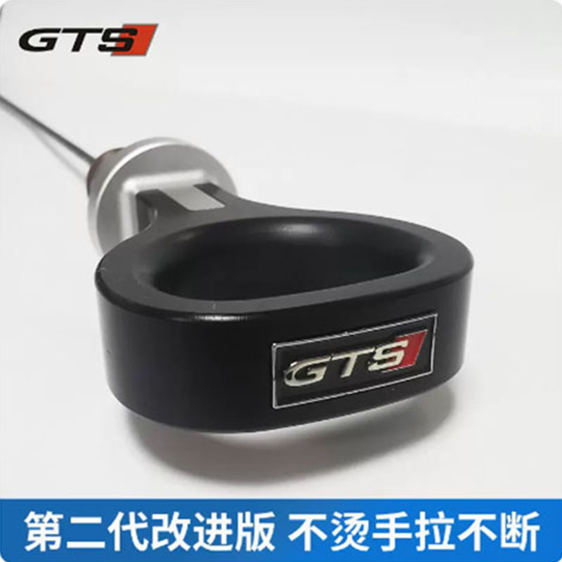 GTS改进版机油尺适配夏朗
