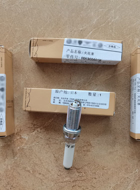 适配夏朗EA888火花塞大众火花塞