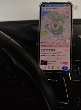 适配大众夏朗手机支架专用支架