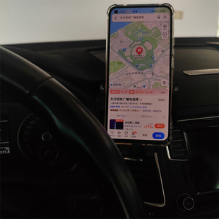 手机支架底座适配大众夏朗专用手机支架底座SHARAN手机架导航