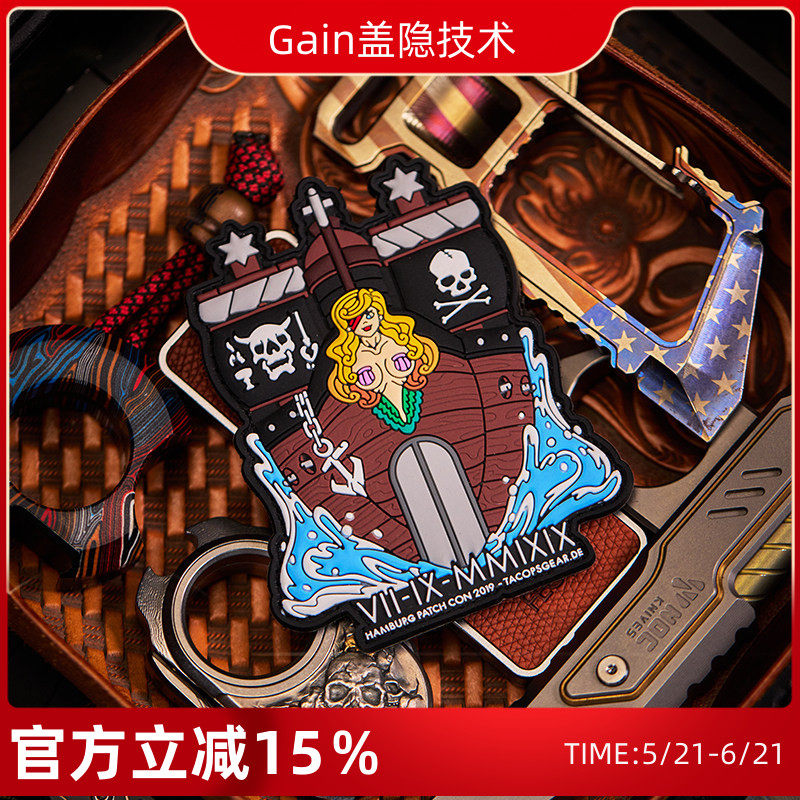 德国PATCHLAB汉堡补丁Con 女海盗船长橡胶战术士气章魔术贴臂章