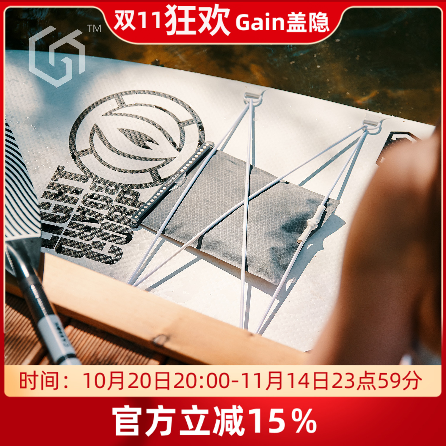 德国Fidlockhermeticbag防水袋