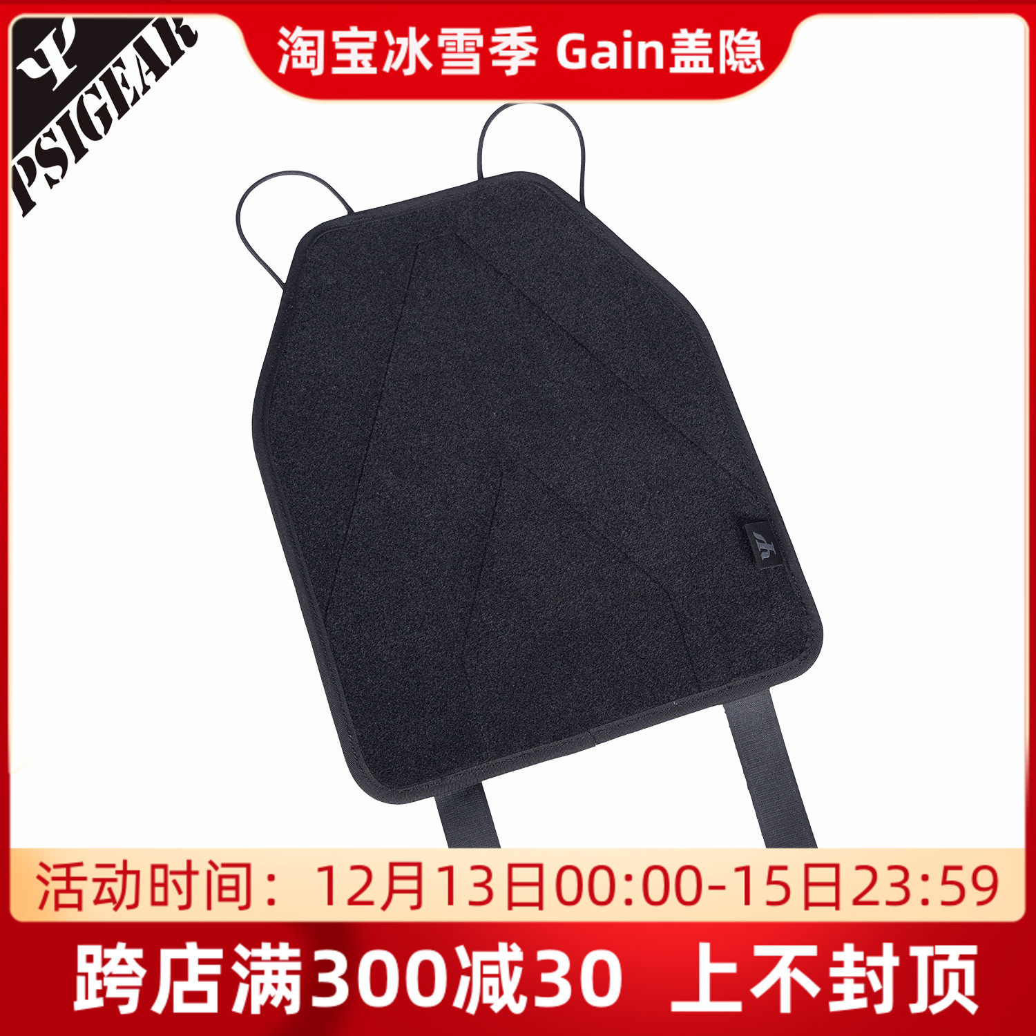 [게인] PSIGEAR 통기성 쿠션 어댑터 키트 05011