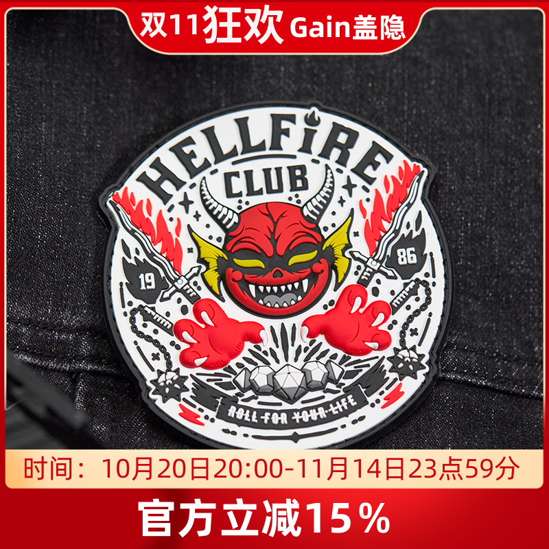 PATCHLAB战术士气章德国进口大牌