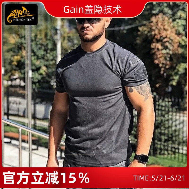 Helikon赫利肯军迷圆领速干短袖男特种兵夏季战术户外速干透气T恤