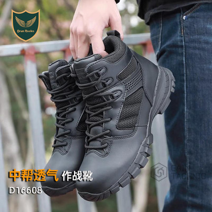 正品君洛克V底中帮作战靴透气靴男战术靴春秋牛皮黑色靴子D16608