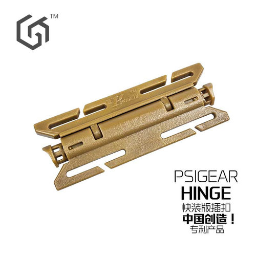 PSIGEAR快装板插扣PK52012