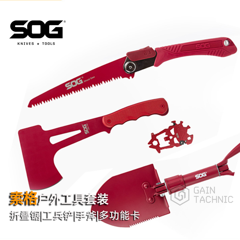 SOG索格户外工具4件套