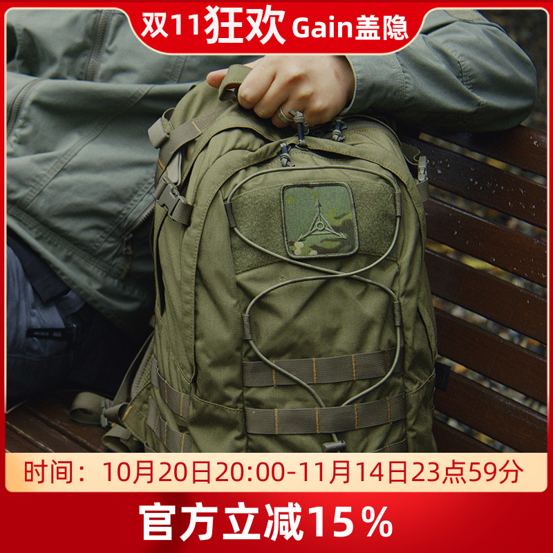 HelikonEDC户外登山巡逻双肩包