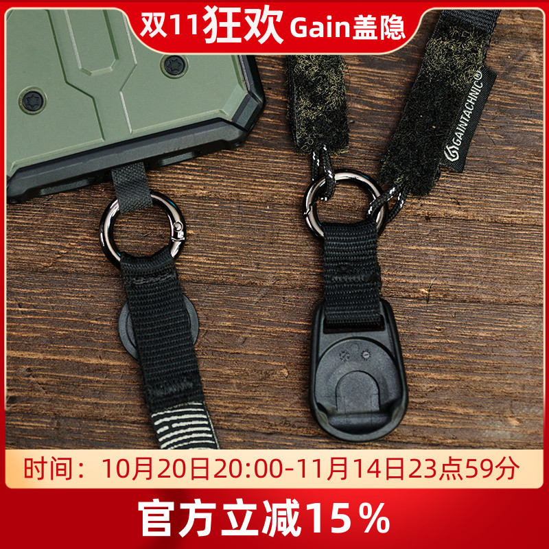 Gain盖隐磁力挂扣单点带