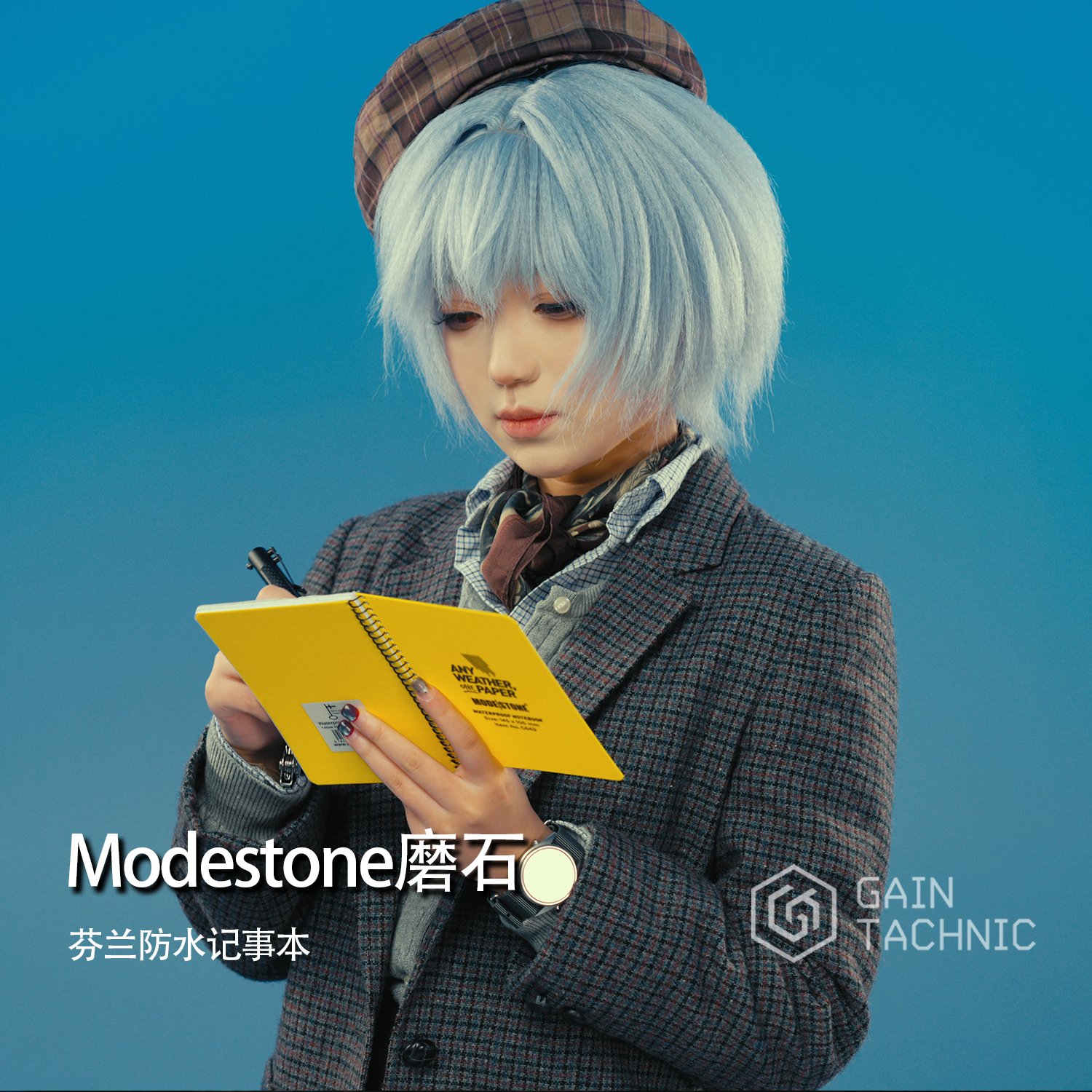 魔石Modestone芬兰防水记事本战术户外防水洇湿防油污不易撕裂EDC,文具电教/文化用品/商务用品,笔记本/记事本,淘宝优惠券,粉丝福利购,淘宝优惠卷