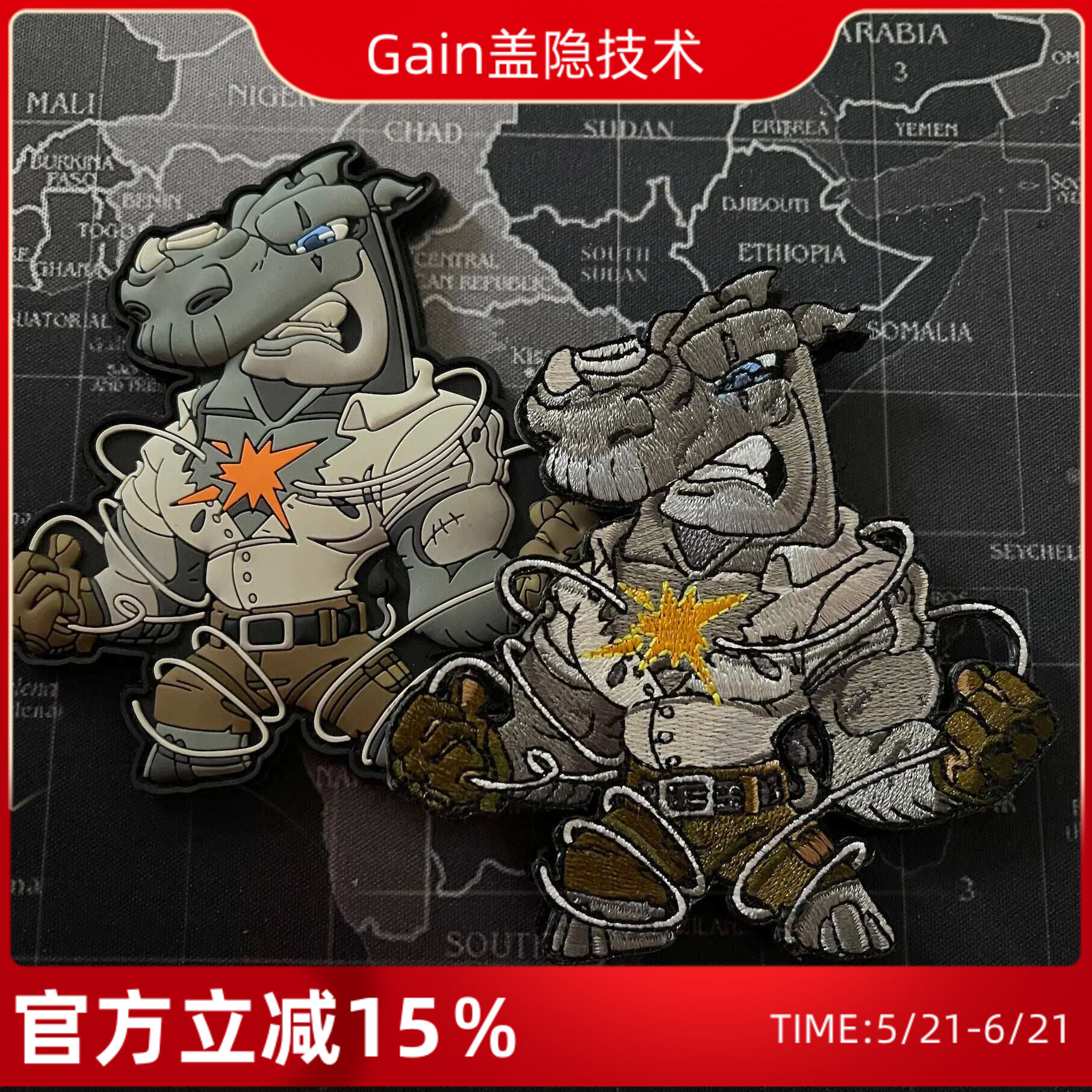 PATCHLAB德国进口C.R.O.W.国际护林员犀牛魔术贴士气章臂章3D补丁