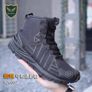 君洛克蜘蛛V底通勤鞋 中帮户外战术靴R26002 男透气防滑徒步登山鞋