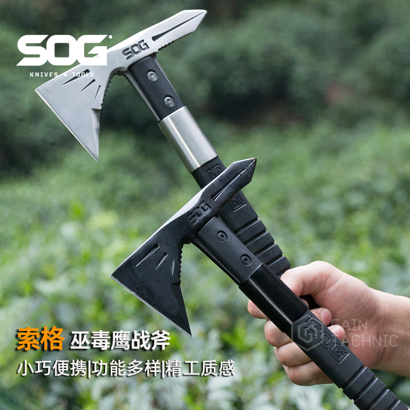 SOG索格F182N印第安战斧