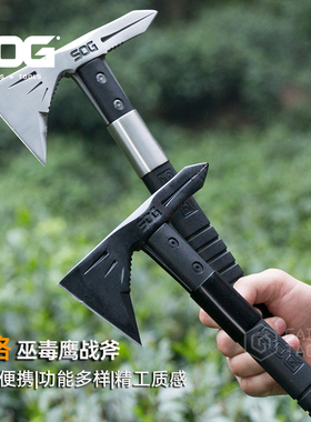 美国SOG索格Voodoo印第安战斧F182N/F183N开山营地斧野营消防斧头