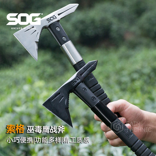 SOG索格F182N印第安战斧