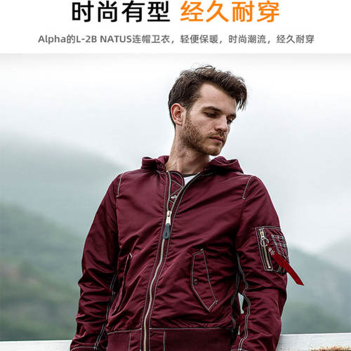 美国阿尔法卫衣连帽款