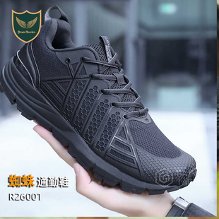 君洛克蜘蛛战术通勤鞋男透气防滑登山鞋低帮黑色户外徒步鞋R26001